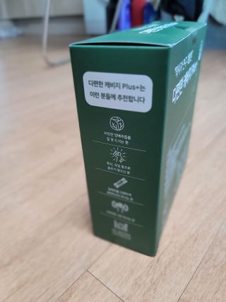 바오랩스 다편한 캐비지 사과키위양배추즙 — 5점을 준 리뷰어가 2023년 11월 올린 사용 사진
