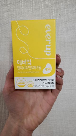 [몸엔용] 에버업 멀티비타민&미네랄, 눈건강 루테인 혈행건강 오메가3, 면역 프로바이오틱스 3종 택1 — 5점을 준 리뷰어가 2022년 4월 올린 사용 사진