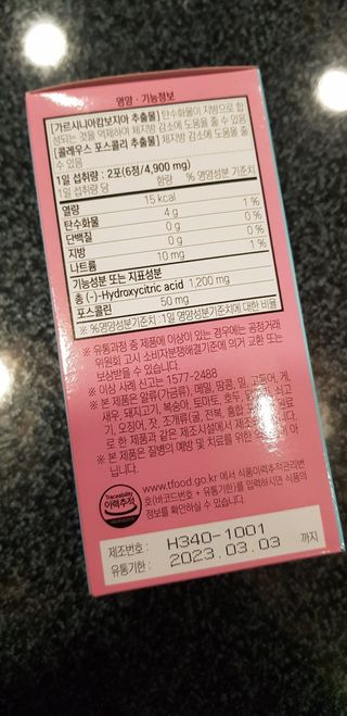 리뷰쟁이님이 올린 리뷰 사진 2