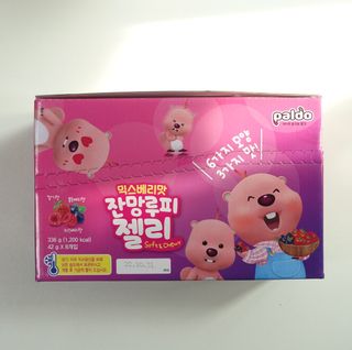 [팔도] 잔망루피젤리 믹스베리맛 42g 8개 — 5점을 준 리뷰어가 2022년 2월 올린 사용 사진