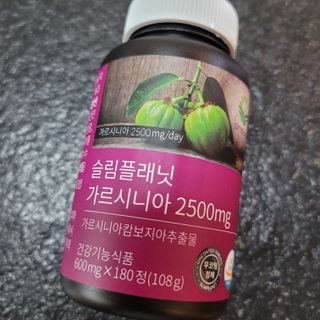 슬림플래닛 가르시니아 2500mg 비포밀 — 5점을 준 리뷰어가 2021년 10월 올린 사용 사진