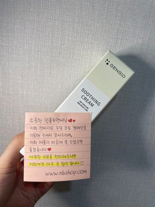 젠바이오 코스메틱스 젠바이오수딩크림]   가려운 피부 & 아토피 원픽 크림 — 5점을 준 리뷰어가 2022년 8월 올린 사용 사진
