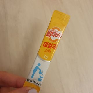 [광동제약] 비타500데일리스틱70포&굿즈3종 — 5점을 준 리뷰어가 2021년 10월 올린 사용 사진