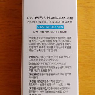 오란C파인님이 올린 리뷰 사진 4
