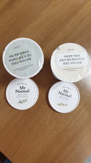마이노멀 키토스노우 2개 Set  - 바닐라/초코/그린티 3종 중 선택 — 5점을 준 리뷰어가 2021년 5월 올린 사용 사진
