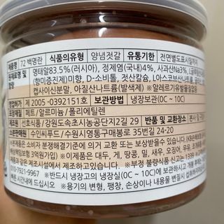 묭이님이 올린 리뷰 사진 4