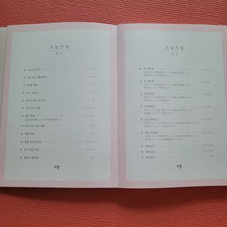 뽀로로오님이 올린 리뷰 사진 2