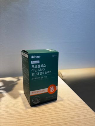 헬스너 프로폴리스 아연 MAX 항산화 면역 솔루션 — 5점을 준 리뷰어가 2025년 4월 올린 사용 사진