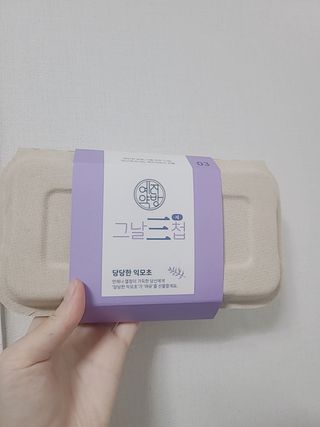 예진약방 그날을 위한 맞춤형 한방 건강식품 (4종) — 5점을 준 리뷰어가 2022년 6월 올린 사용 사진