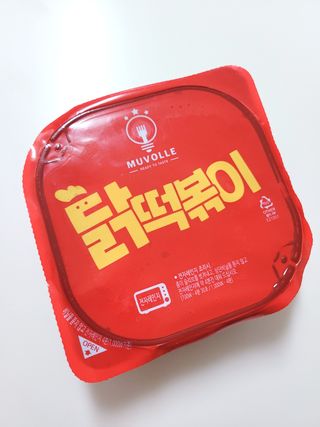 한성기업 무볼레 닭떡볶이+해물떡볶이 2종 세트 — 5점을 준 리뷰어가 2021년 9월 올린 사용 사진