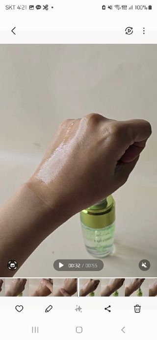 나우 [리브엠] 화해 1등 진정 앰플, 엑소코어 카밍 텐션 앰플 — 5점을 준 리뷰어가 2024년 11월 올린 사용 사진