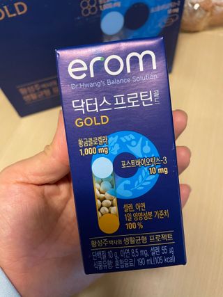 이롬 erom 닥터스 프로틴 골드 — 5점을 준 리뷰어가 2021년 5월 올린 사용 사진