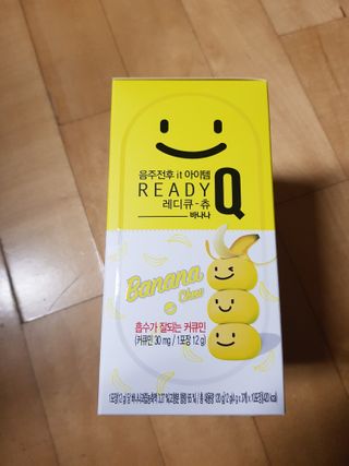 레디큐츄 바나나맛 1박스 — 5점을 준 리뷰어가 2020년 12월 올린 사용 사진