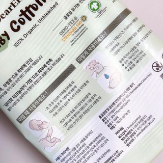 디어엘로디 유기농 무표백 건티슈 60매 — 5점을 준 리뷰어가 2022년 9월 올린 사용 사진