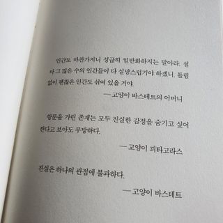 woo_maa님이 올린 리뷰 사진 3