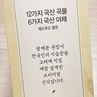 냐냐님이 올린 리뷰 사진 3