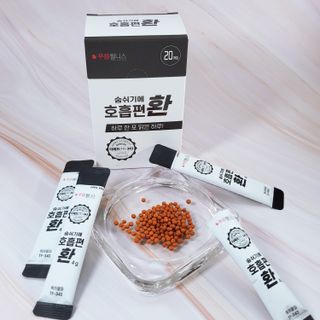 푸름웰니스 부아메라 프로폴리스 도라지 호흡편환 20포 — 5점을 준 리뷰어가 2022년 4월 올린 사용 사진