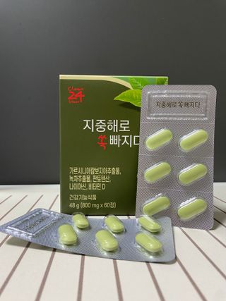 클린24시간 지중해로 쏙빠지다 1SET (800mg*60정) — 5점을 준 리뷰어가 2023년 6월 올린 사용 사진