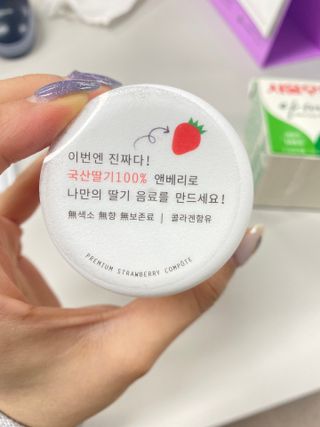 KOHL 앤베리 — 5점을 준 리뷰어가 2021년 4월 올린 사용 사진
