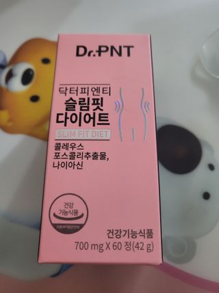 닥터피엔티 [Dr.PNT] 하루 2알로 건강한 다이어트! 한겨울에도 체지방만 쏙~ 슬림핏 다이어트 — 5점을 준 리뷰어가 2023년 3월 올린 사용 사진