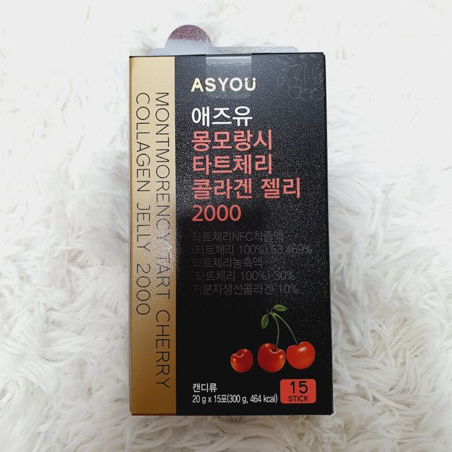 애즈유 몽모랑시 타트체리 콜라겐젤리2000 리뷰 사진