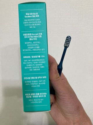 치과에서 쓰는 치약 _ 라벨제로 저불소 꼬마, 키즈, 유아, 베이비, 주니어 안전한 어린이치약 — 4.5점을 준 리뷰어가 2023년 1월 올린 사용 사진