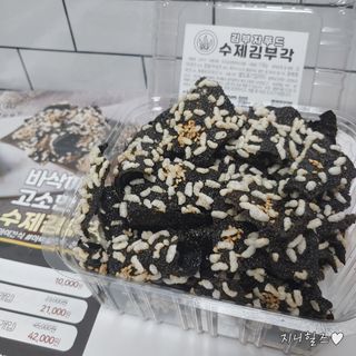 지니야님이 올린 리뷰 사진 1
