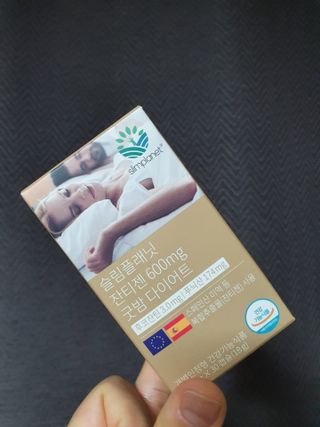 슬림플래닛 잔티젠 600mg 굿밤 다이어트 — 5점을 준 리뷰어가 2021년 3월 올린 사용 사진
