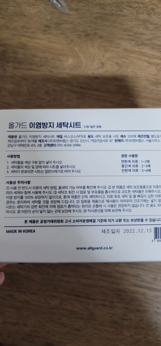 빵가게주인님이 올린 리뷰 사진 3