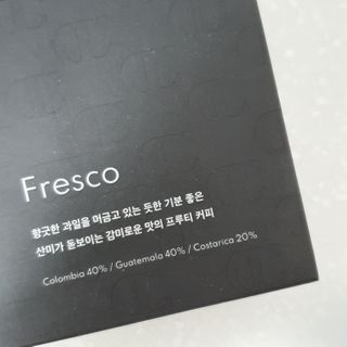 클로스 캡슐커피 10개입 디 오리지널/프레스코 — 4점을 준 리뷰어가 2021년 1월 올린 사용 사진