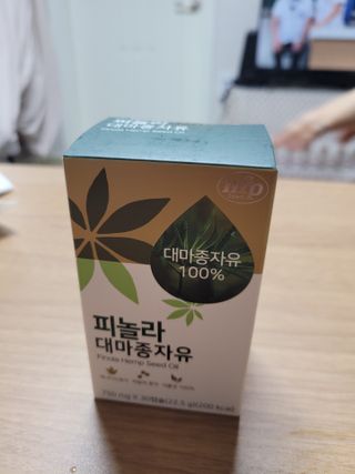 nfp 피놀라 대마종자유 — 5점을 준 리뷰어가 2021년 7월 올린 사용 사진