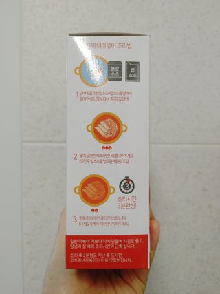 Rushx님이 올린 리뷰 사진 4