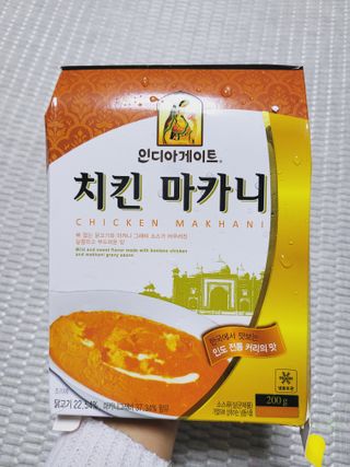 디케이식품(주) 화이트라구 엠빠나다 — 5점을 준 리뷰어가 2023년 2월 올린 사용 사진