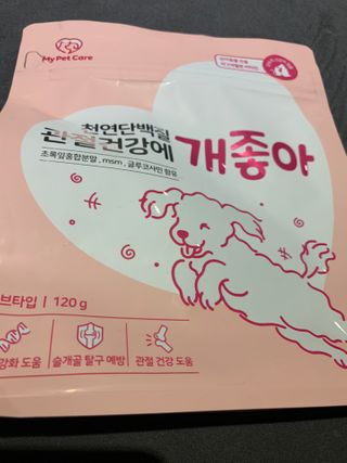My Pet Care 천연단백질 관절건강에 개좋아 — 5점을 준 리뷰어가 2021년 1월 올린 사용 사진