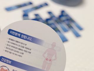 서울약사신협_프로바이오생유산균_2.5G x 100포 — 5점을 준 리뷰어가 2021년 1월 올린 사용 사진