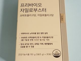 자수성가소녀님이 올린 리뷰 사진 2