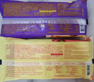 브라잇벨리 비건피자 [노밋피자알로하 & 노밋피자포테이토] 2가지맛 — 5점을 준 리뷰어가 2022년 7월 올린 사용 사진