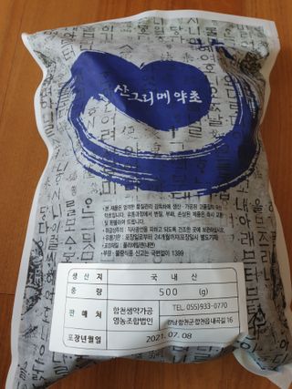 행복님이 올린 리뷰 사진 4