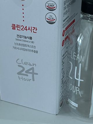 클린24시간 1BOX(5포) + 전용보틀(500ml) — 5점을 준 리뷰어가 2023년 8월 올린 사용 사진