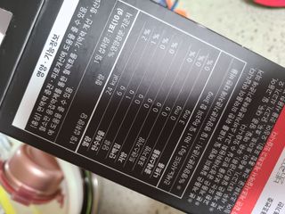 [푸름웰니스] 프리미엄 6년근 홍삼스틱 3mg x 100포 — 4.5점을 준 리뷰어가 2022년 3월 올린 사용 사진