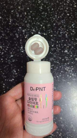 닥터피엔티 [Dr.PNT] 하루 2알로 건강한 다이어트! 한겨울에도 체지방만 쏙~ 슬림핏 다이어트 — 5점을 준 리뷰어가 2022년 5월 올린 사용 사진