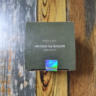 마리엔메이 시카 티트리 수딩 워시오프 마스크팩 125g — 5점을 준 리뷰어가 2022년 4월 올린 사용 사진