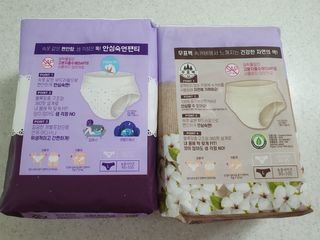 LG유니참 쏘피SOFY [SOFY] 안심숙면팬티/무표백속커버 — 5점을 준 리뷰어가 2021년 4월 올린 사용 사진