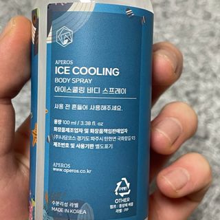 아페로스 아이스쿨링 바디 스프레이 — 3.5점을 준 리뷰어가 2023년 4월 올린 사용 사진
