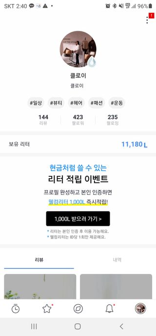 0.8L 마케팅팀 - — 5점을 준 리뷰어가 2021년 5월 올린 사용 사진
