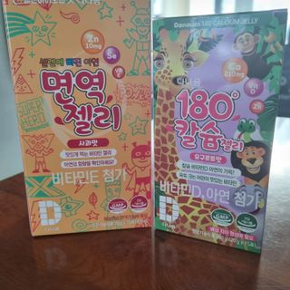 다나음 180도 칼슘젤리+아연면역젤리 — 4점을 준 리뷰어가 2022년 1월 올린 사용 사진