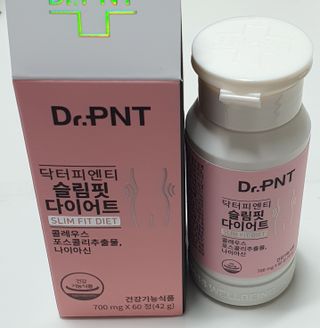 닥터피엔티 [Dr.PNT] 하루 2알로 건강한 다이어트! 한겨울에도 체지방만 쏙~ 슬림핏 다이어트 — 5점을 준 리뷰어가 2022년 5월 올린 사용 사진