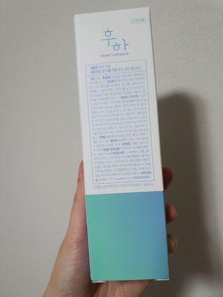[심폐소생소] 무불소 임산부 천연 치약 — 4점을 준 리뷰어가 2021년 10월 올린 사용 사진