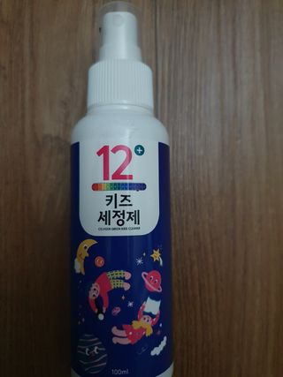 셀바이져 항균 스프레이 핸드워시 + 키즈세정제 SET — 5점을 준 리뷰어가 2021년 3월 올린 사용 사진