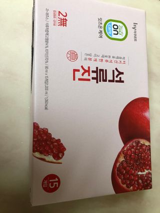 라디님이 올린 리뷰 사진 1
